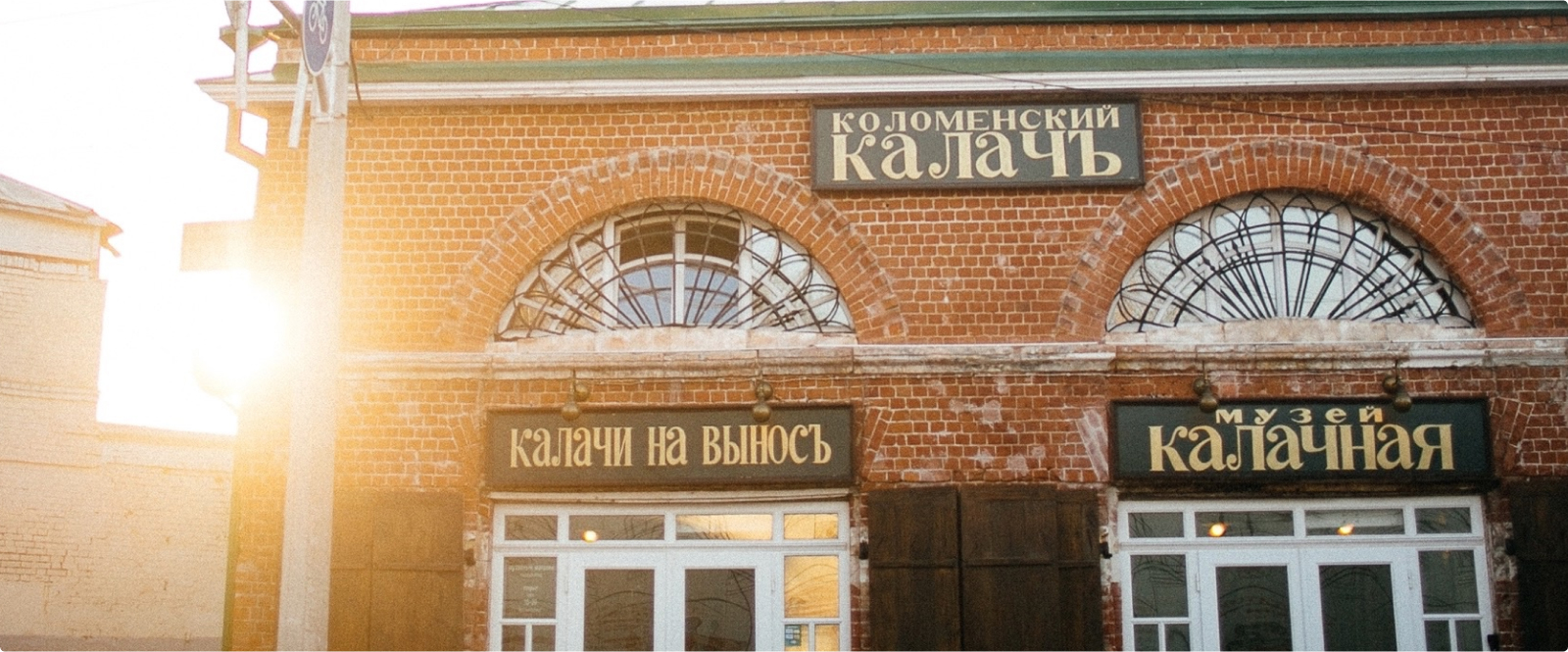 О закутном окне